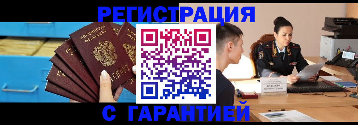 регистрация для школы в Нальчике